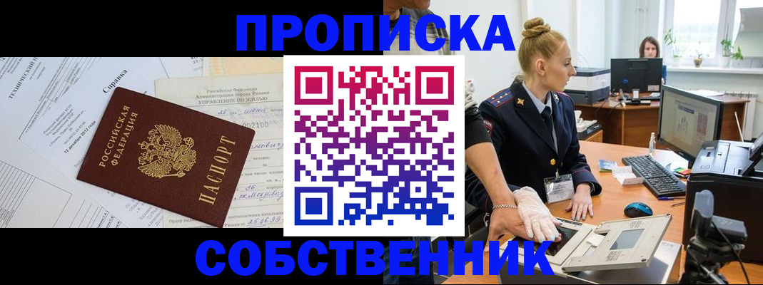 регистрация в Семикаракорске